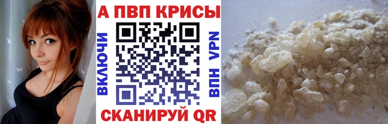 Alpha-PVP СК  Купить  Москва 