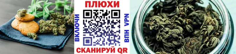 Купить закладки  Москва  Печенье с ТГК марихуана 