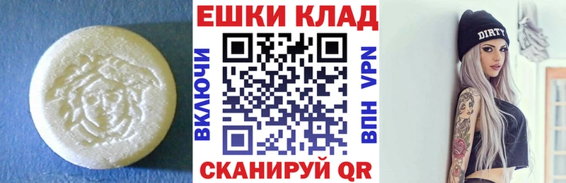Купить где  Москва  ЭКСТАЗИ диски 