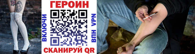 Купить где  Москва  Героин герыч 