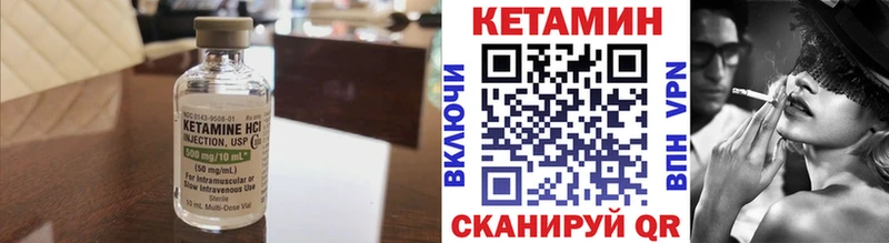 КЕТАМИН ketamine  Купить где  Москва 