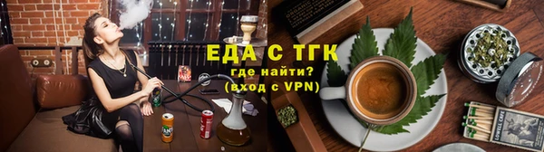 метамфетамин Строитель