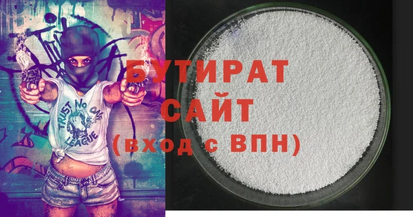 прущая мука Ступино