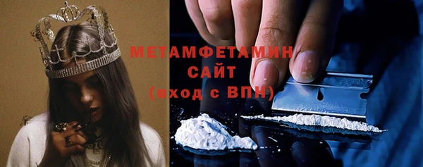 прущая мука Ступино