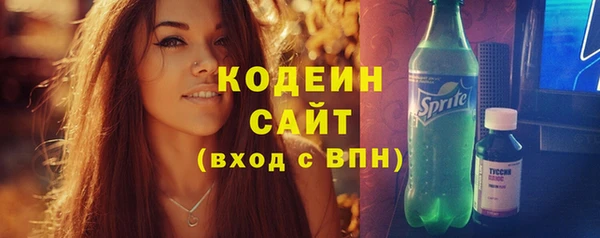 прущие грибы Сосновоборск