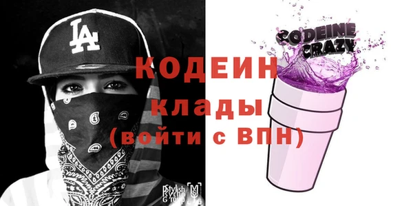 прущие грибы Сосновоборск