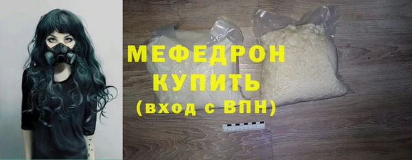 метамфетамин Строитель