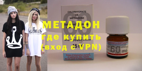 метамфетамин Строитель