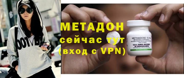 MDMA Premium VHQ Сосновый Бор