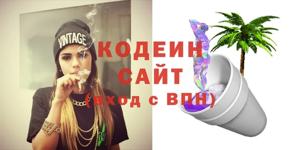 MESCALINE Сосновка
