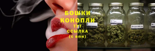 MDMA Premium VHQ Сосновый Бор