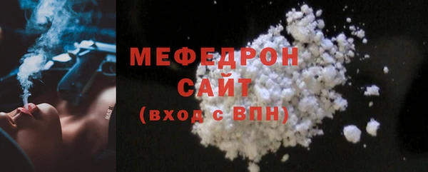 MESCALINE Сосновка