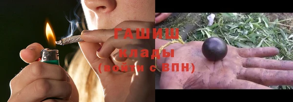 MDMA Premium VHQ Сосновый Бор