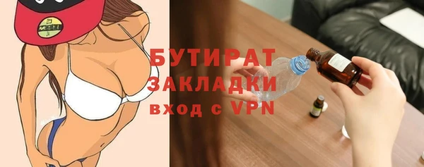 метамфетамин Строитель