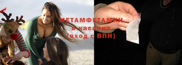 MDMA Premium VHQ Сосновый Бор