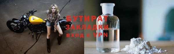 MDMA Premium VHQ Сосновый Бор