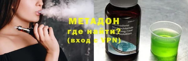 прущая мука Ступино