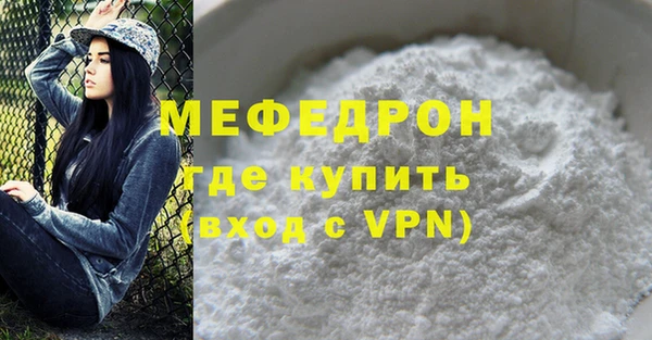 метамфетамин Строитель