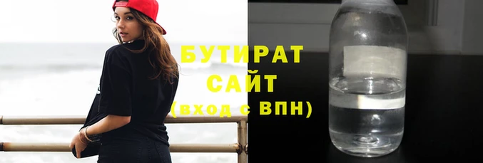 прущая мука Ступино