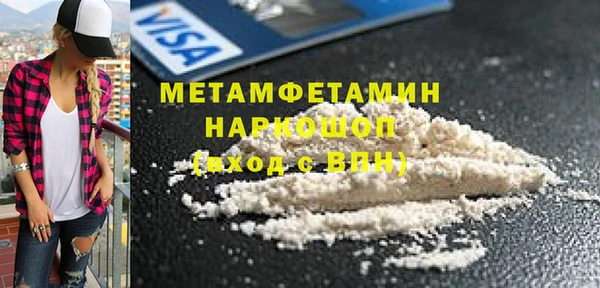 прущая мука Ступино