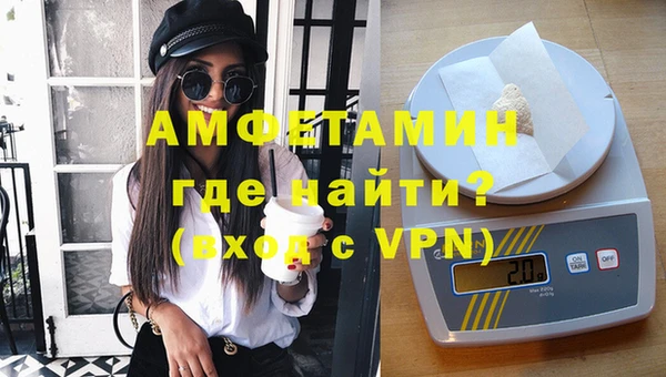 MDMA Premium VHQ Сосновый Бор