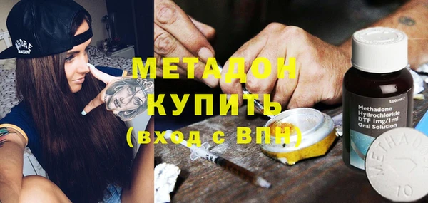 прущая мука Ступино