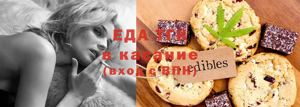 метамфетамин Строитель