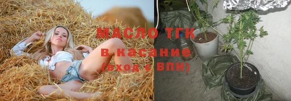прущая мука Ступино