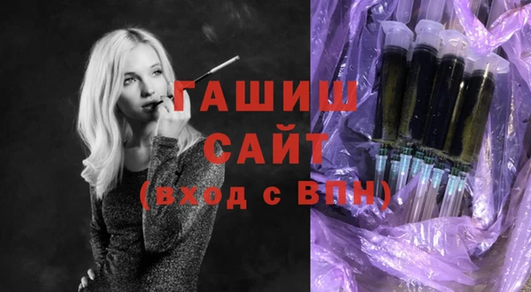 MDMA Premium VHQ Сосновый Бор
