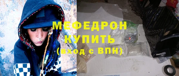 прущие грибы Сосновоборск