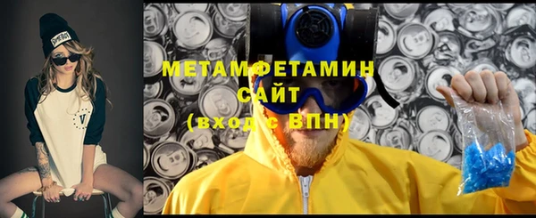 метамфетамин Строитель