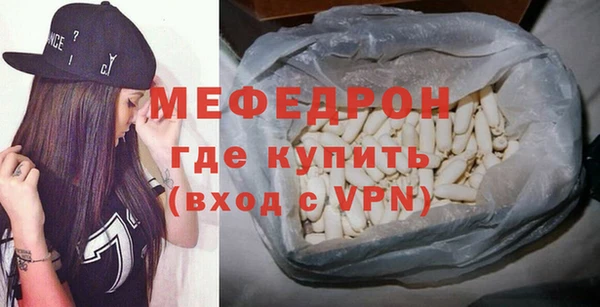 винт Струнино