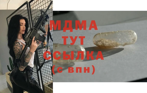 прущие грибы Сосновоборск