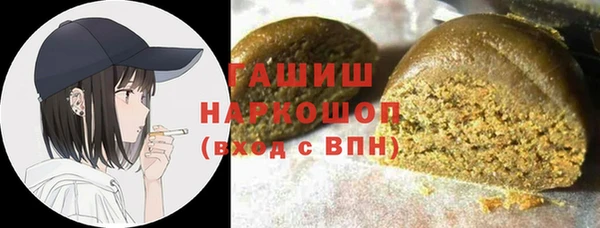 прущая мука Ступино