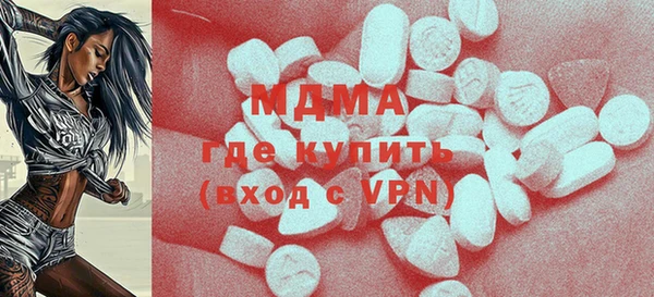 MDMA Premium VHQ Сосновый Бор