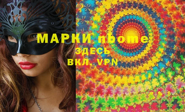 прущая мука Ступино