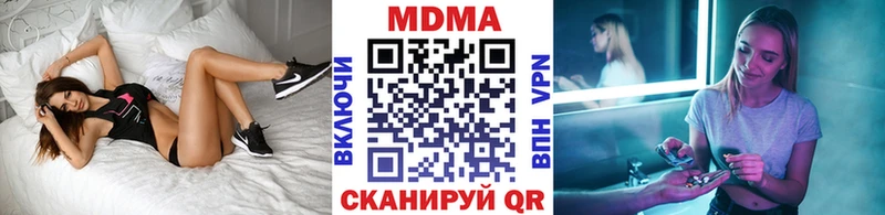 MDMA кристаллы  Купить где  Москва 