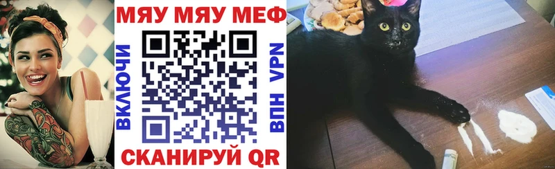 Купить закладки  Москва  Мефедрон mephedrone 