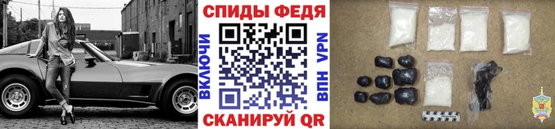 Первитин мет  Купить где  Москва 