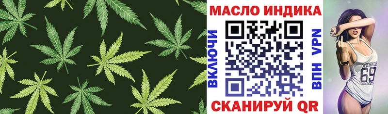 Купить где  Москва  ТГК THC oil 